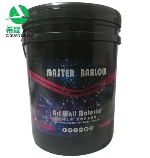 巴洛大师午夜看片黄APP