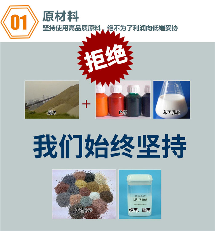 重庆贝壳肌理漆 重庆贝壳肌理漆