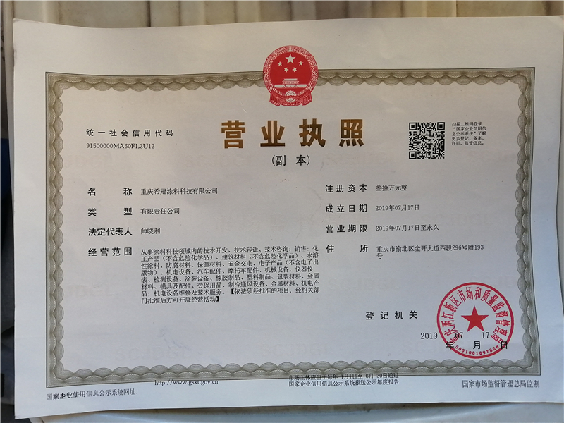 重庆艺术午夜H片在线公司资质 重庆艺术午夜H片在线公司资质