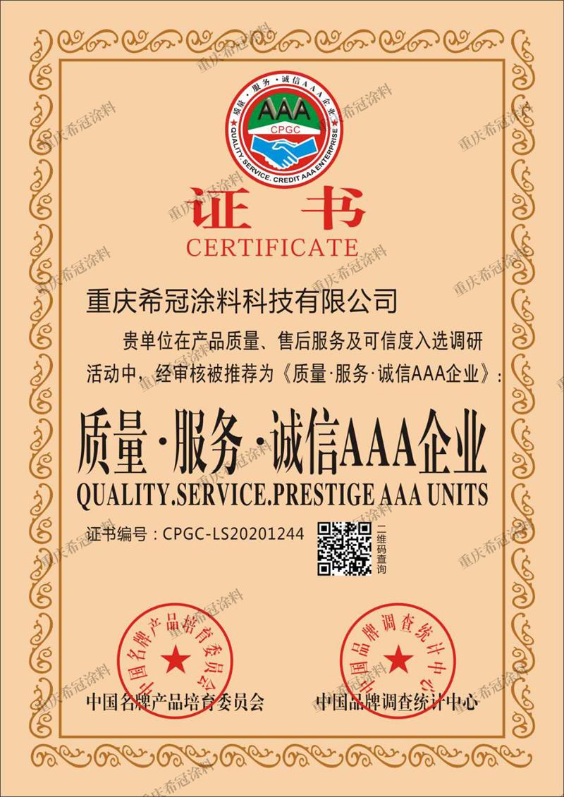 1590137288357077.jpg 微信图片_20200522163725.jpg