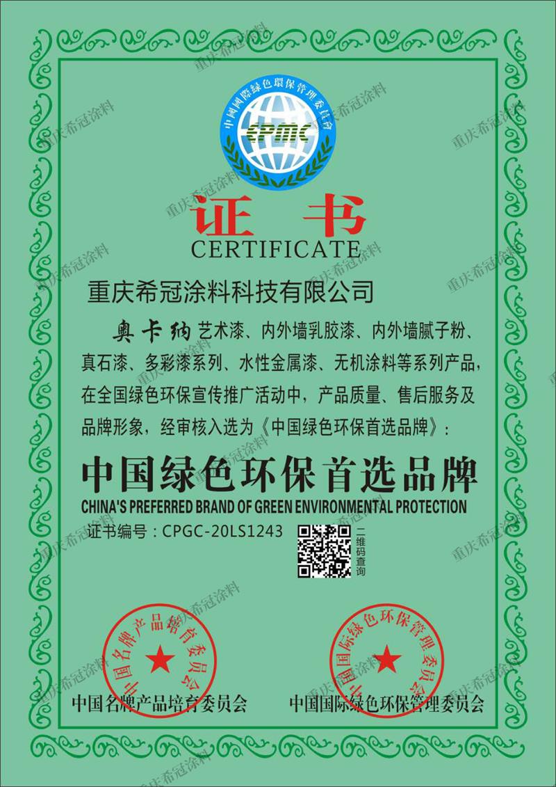 1590137316109265.jpg 微信图片_20200522163721.jpg