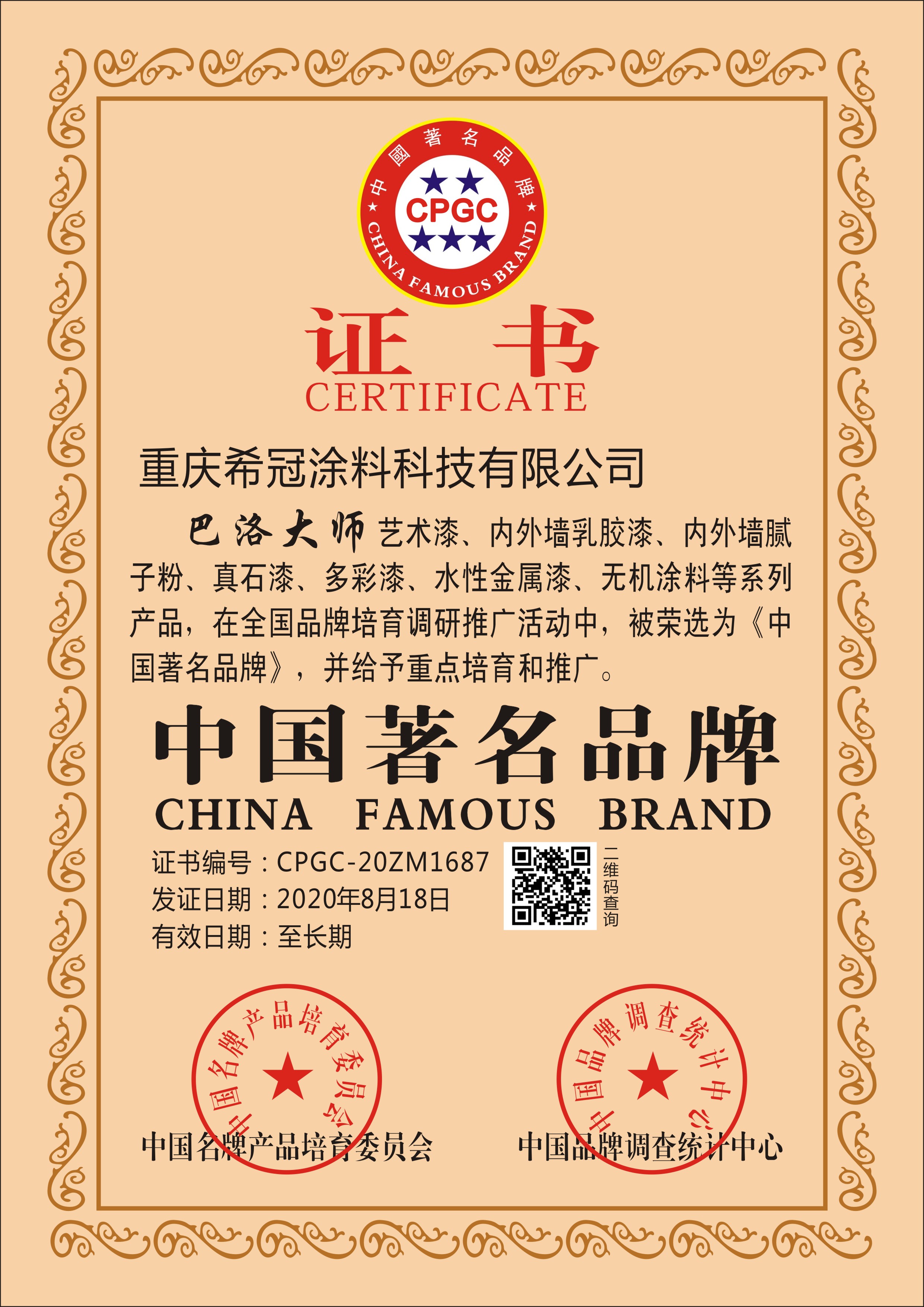 1597721627121183.jpg 1597721627121183.jpg